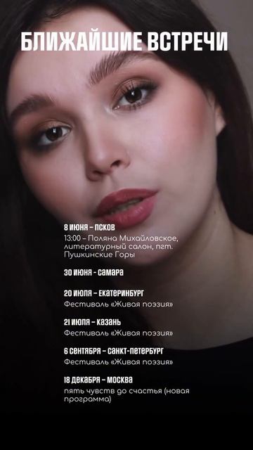 Я хочу научиться быть настоящей женщиной (🎥 - Кристина Новикова ✍ - Виталия Билас) смотреть онлайн