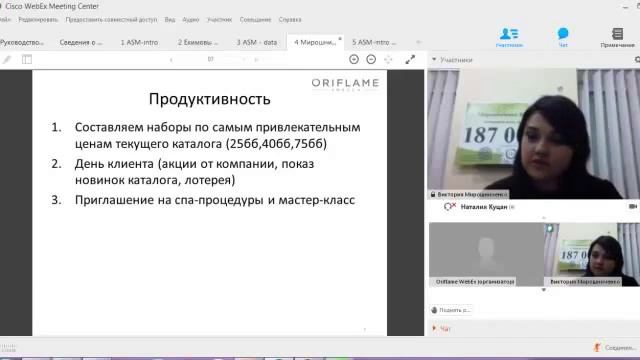 Виктория Мирошниченко. Вебинар ЦР. 06. 10. 2015 смотреть онлайн