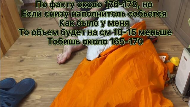 Летний спальный мешок Lixada смотреть онлайн