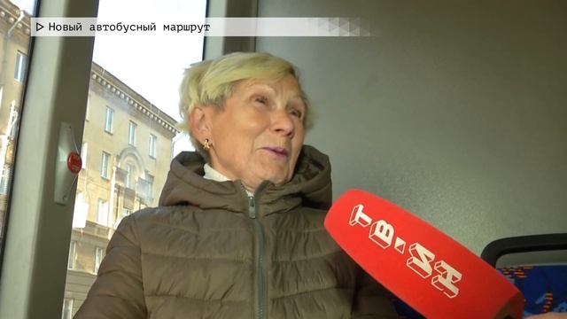 Время местное. Эфир: 09-10-2023- Новый автобусный маршрут смотреть онлайн