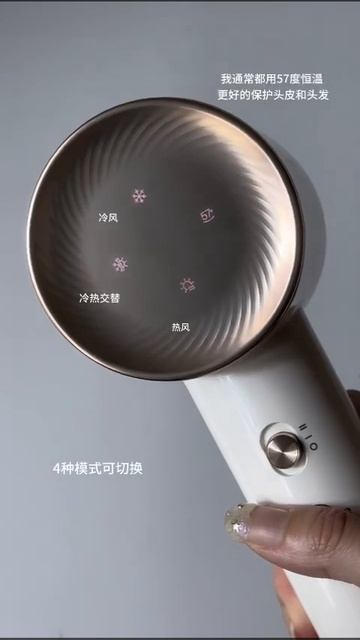 Dreame Hair Dryer Glory 解锁吹护合一💫 смотреть онлайн