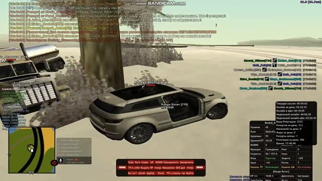 gta sa 2022 02 27 16 40 19 684 смотреть онлайн