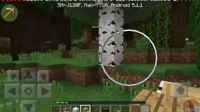 Майн по сети смотреть онлайн