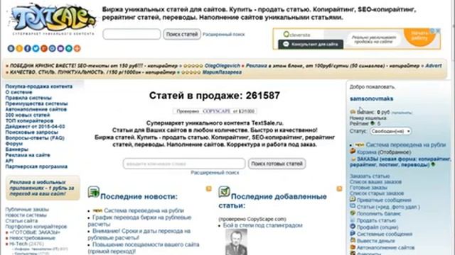 Один час и у Вас 500 рублей смотреть онлайн