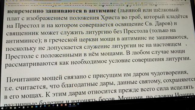 ч.4 МОЩИ Вопрос 3255 т.18 по книге ОТКРЫТЫМ ОКОМ Игнатия Лапкина смотреть онлайн