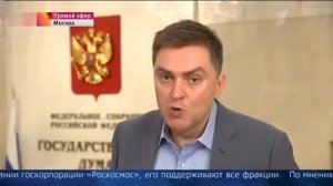 Новости в 15:00 (19.05.2015) Первый канал