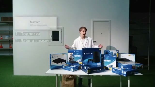 Mamix час говорит: 