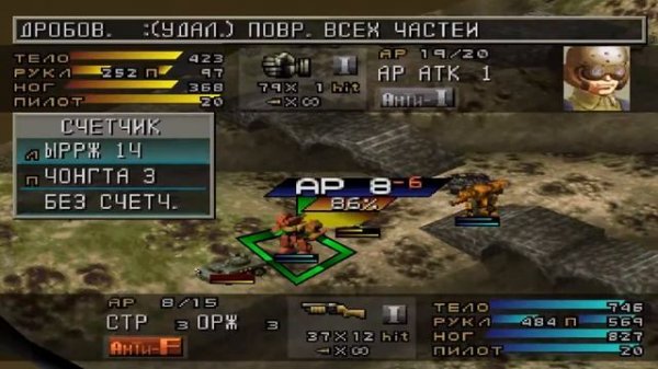 Front mission 3 Полное прохождение на русском часть 52