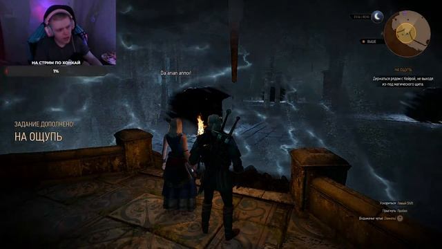 ЛЫСЫЙ ВЕДЬМАК ИЗГОНЯТ ЧУДИЩ 4| The Witcher 3 смотреть онлайн