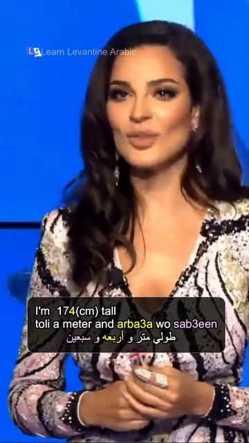 Nadine Njeim , age , height , weight نادين نجيم - العمر - الطول - الوزن - Levantine Arabic смотреть онлайн