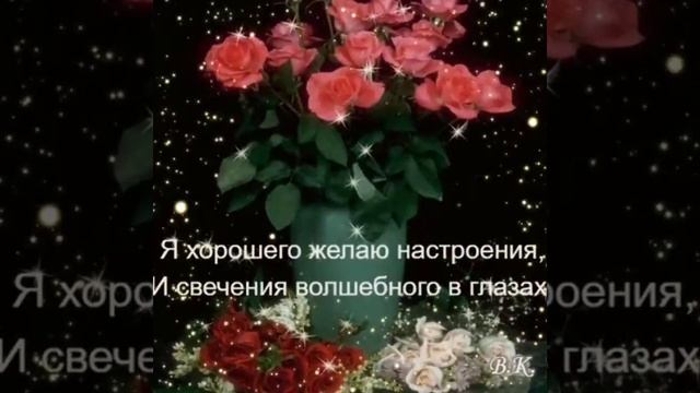 🌆В ВЕЧЕРНИЙ ЧАС С НЕЖНОСТЬЮ ДЛЯ ВАС🌹🌹🌹 АВТОР ИРИНА ИВАНЕНКОВА. смотреть онлайн