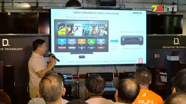 【試玩會】Denon 旗艦 AVC-X8500H 搶試 IMAX Enhanced 體驗會 смотреть онлайн