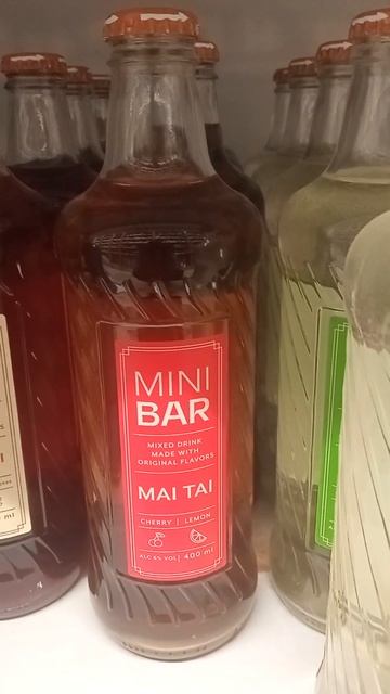 Напиток# Mini-Bar! "лайм-вишня" смотреть онлайн
