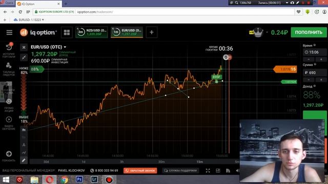 250% за 10 минут смотреть онлайн