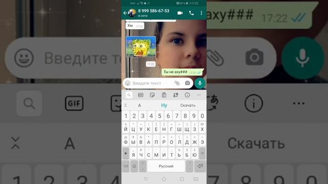 Лучшие подруги называются смотреть онлайн