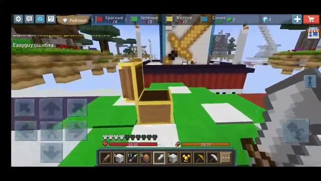 Sky Wars и все.. смотреть онлайн