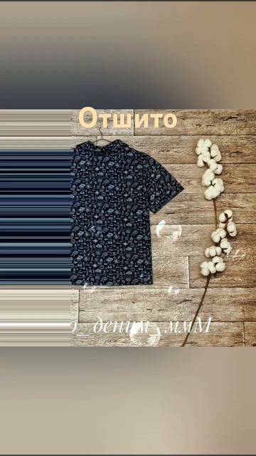 Комплект "Мечты о море". Новенький! Прошу любить и жаловать#ооо_деним_ммм#готоваяодежда#пермь#внали смотреть онлайн