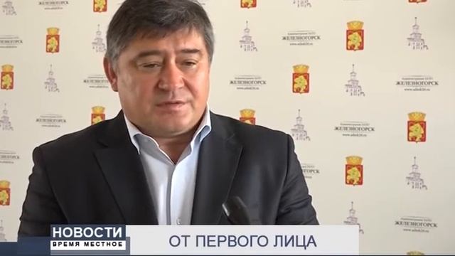 Новости Время местное 21 07 2017 смотреть онлайн