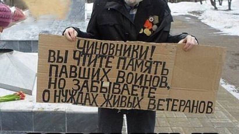 " ЛИК ПОБЕДЫ " смотреть онлайн