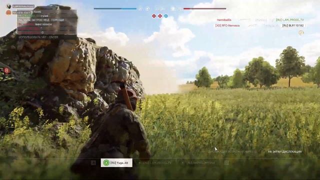 RU Team vs Legion & bois / Отрядный захват (Аррас и Роттердам 2) / Battlefield V смотреть онлайн