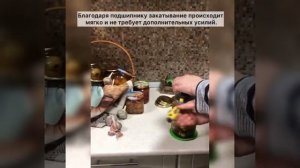 Закаточная машинка « Щелчок»