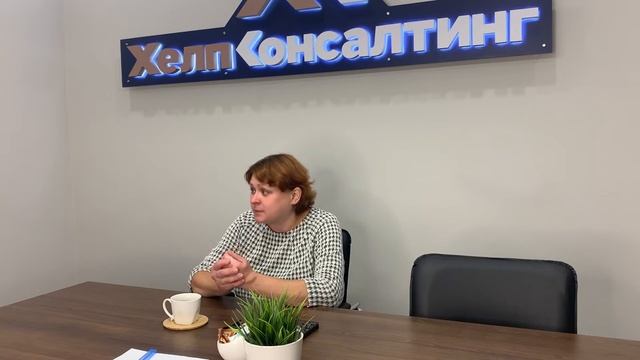Списание более 2х млн. руб. - Отзыв клиента о процедуре банкротства смотреть онлайн