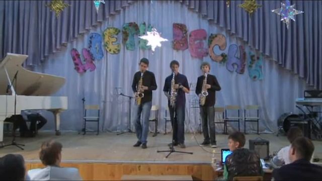 Трио саксофонистов.avi смотреть онлайн