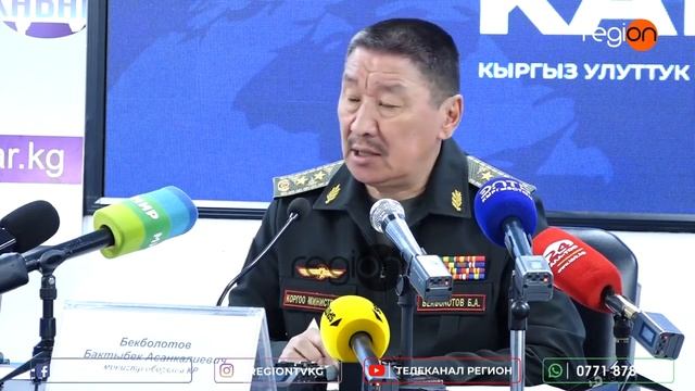 “ЧЕТКЕ ДА КАКПАЙМ, ЫРАСТАБАЙМ ДА”. SAARA-02 УЧКУЧСУЗ АППАРАТЫ БОЮНЧА КОРГОО МИНИСТРИ ҮН КАТТЫ смотреть онлайн