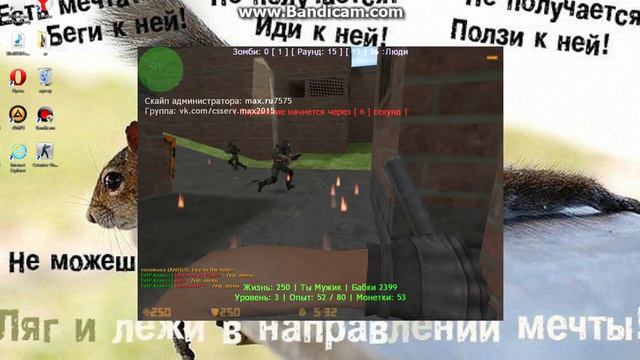 bandicam 2015 09 15 17 01 40 287 смотреть онлайн