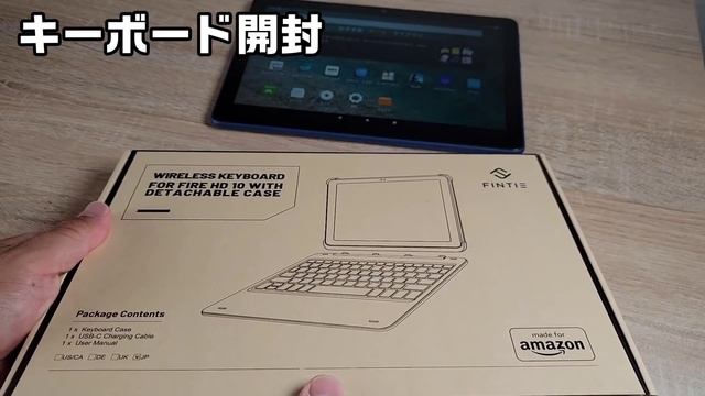 2021年第11世代モデル Amazon Fire HD 10開封レビュー！！結論、やっぱりキーボードを使うより〇〇が便利だった！！ смотреть онлайн