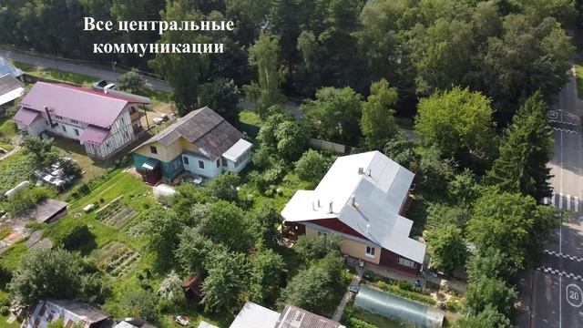 Софрино Ленина 15/17 смотреть онлайн