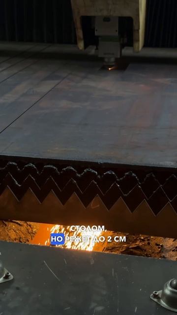 Наши станки лазерное резки смотреть онлайн