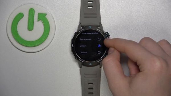 Как настроить вибрацию на часах COLMI M42 | Интенсивность вибрации на часах COLMI M42