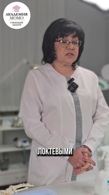 Что обязательно должно быть на рабочем месте подолога?❓