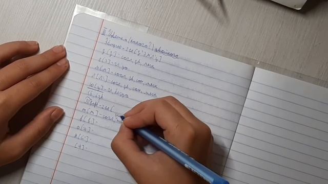 Как я делаю уроки 📚/ первое видео 🪙/ study with me смотреть онлайн