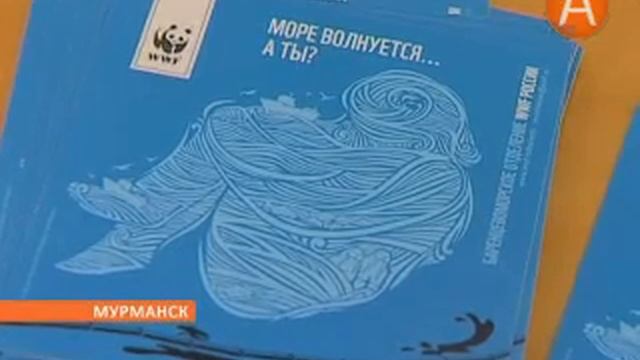 04в час земли 21.03.2013 смотреть онлайн