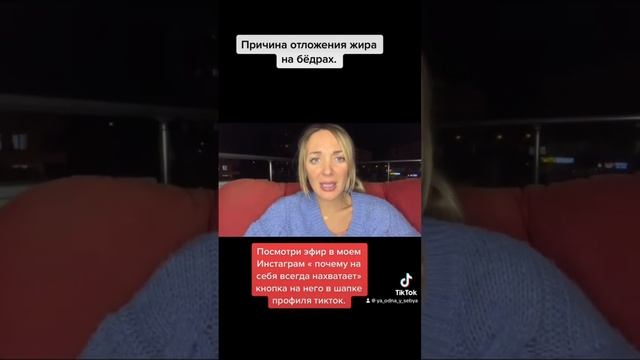 Причины лишнего веса. # худею#диета# причина#психология #женщина #мужчина смотреть онлайн