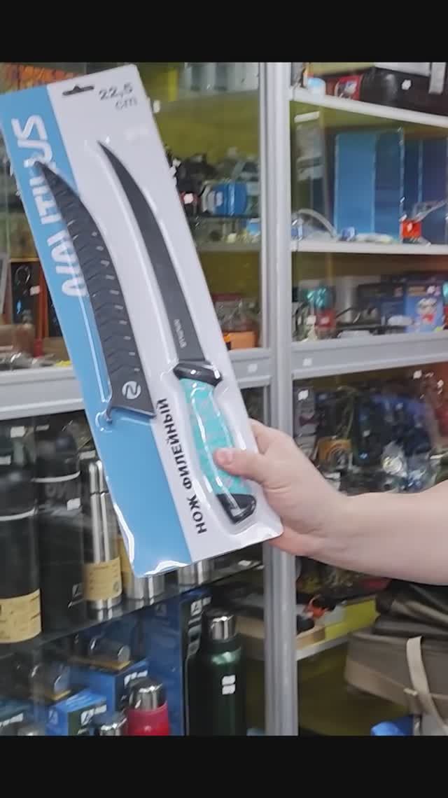 #shorts №5 О филейных ножах NAUTILUS и формате наших видео ; НОВОСТИ МАГАЗИНА, январь #юмор #ирония смотреть онлайн