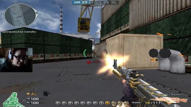 РЫЖАЯ БЕСТИЯ_ Crossfire Паблик Рейт МяСо смотреть онлайн