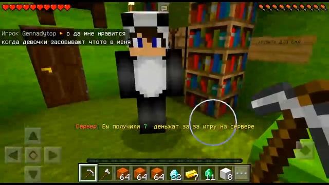 Я ПРИТВОРИЛСЯ ДЕВУШКОЙ, ПАРЕНЬ ВЛЮБИЛСЯ (Анти-Грифер Шоу Minecraft PE) майнкрафт смотреть онлайн