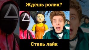 ИГРА В КАЛЬМАРА В РЕАЛЬНОЙ ЖИЗНИ! *ВЛАД А4 Вернулся!*?!Влад а4 выпустит игру в кальмара?!#а4