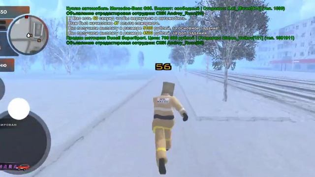 работаю мчс день 2 смотреть онлайн