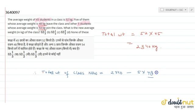 "The average weight of 45 students in a class is 52 kg. Five of them whose average смотреть онлайн