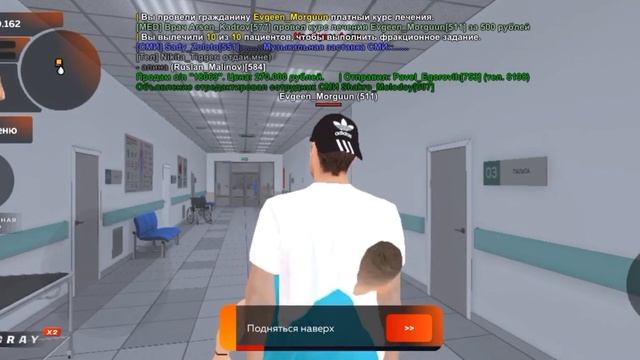 24 часа в больнице на блек Раша новый задание смотреть онлайн