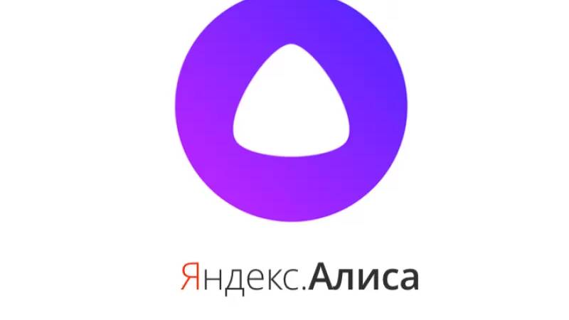 играю с Алисой