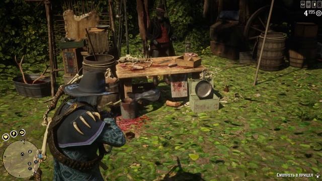 Red Dead Redemption Online - Глупый рыб приплыл прям к столу 😀 смотреть онлайн