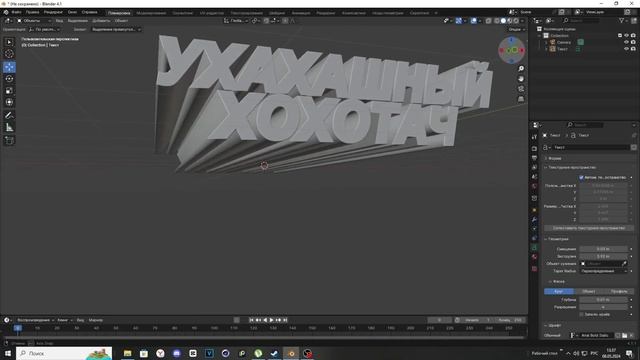 МОЙ ПЕРВЫЙ РАЗ В BLENDER смотреть онлайн