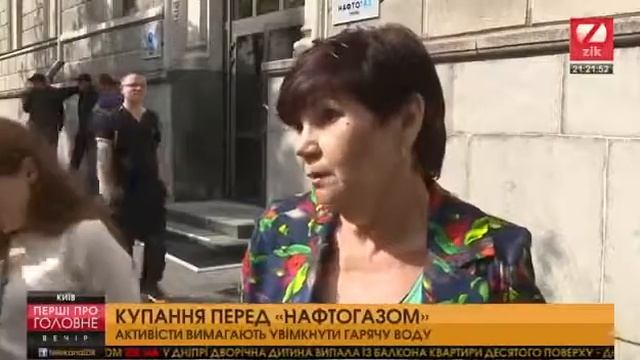 "ZIK" про Молодіжне Крило Радикальної Партії смотреть онлайн