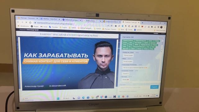 Меняю свою жизнь за 180 дней | День 59 смотреть онлайн
