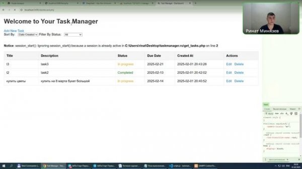 Как с помощью бесплатного ИИ-сервиса (deepseek) выполнить тестовое задание на веб-разработчика